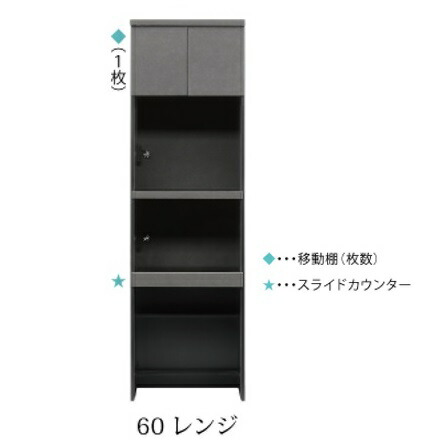 シギまっ盛り調度品製 60領域 ノヴァ 境界線の外側材：塩ビシート2色相応う：WH(石目柄)/BK(陶芸柄)室内装飾：厚地の外套紙(WH/BK)軌跡：フルオープンレールスライドカウンター・2口差し込み2個所付開梱据え付ける貨物輸送無料(北海道・沖縄・離島は除く)