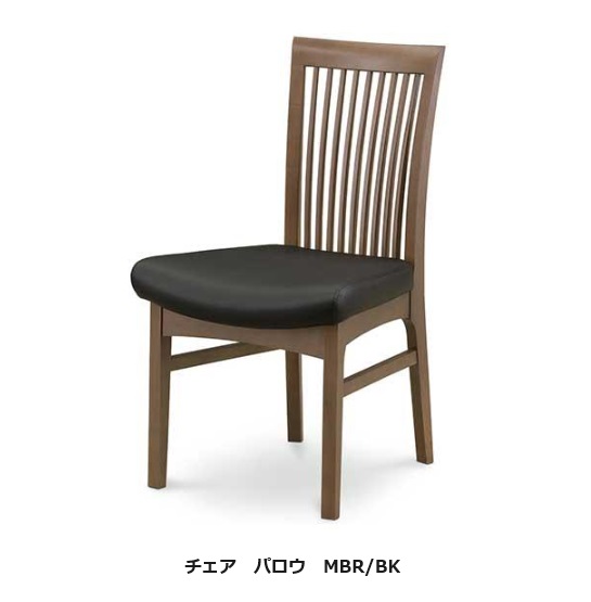 シギヤマ家具製 ハイバックチェア パロウ 2色対応：LBR(タモ材)/WH(PVC)・MBR(タモ材)/BK(PVC) ウレタン塗装 要在庫確認 2脚セットで販売(バラ売り不可) 送料無料(玄関前配送)北海道・沖縄・離島は見積り 33,800円