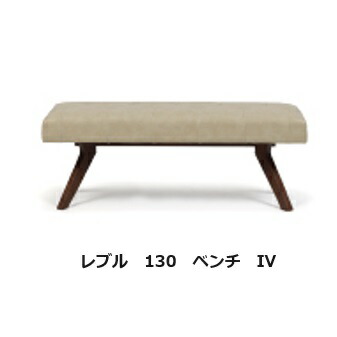 [貨物輸送無料] シギまっ盛り調度品製 レブル 長椅子 リビング夕ご飯 2大きさあり：130/160木部：天然ゴム白木木材部2色相応う：NA/BR張地PVCなめし革2色相応う：DBR/IVウレタンペンキ塗り貨物輸送無料(部屋の入り口前送りとどける)北海道・沖縄・離島は積もり書き