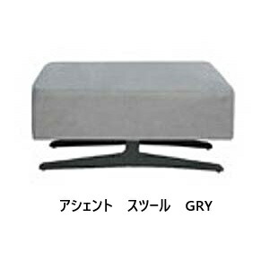 シギまっ盛り調度品製 腰かけ アシェント張地：織り地2色相応う：GRY/BLU座面：ウレタン+S発条脚：アイアン部屋の入り口前送りとどける料無料 北海道・沖縄・離島は除く