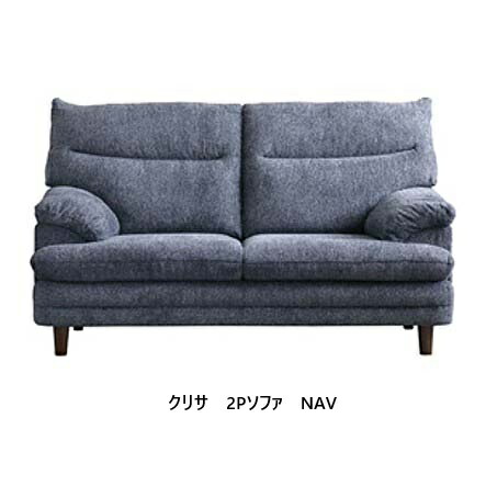 楽天市場】シギヤマ家具製 160 ソファ レザーウッド2 木部