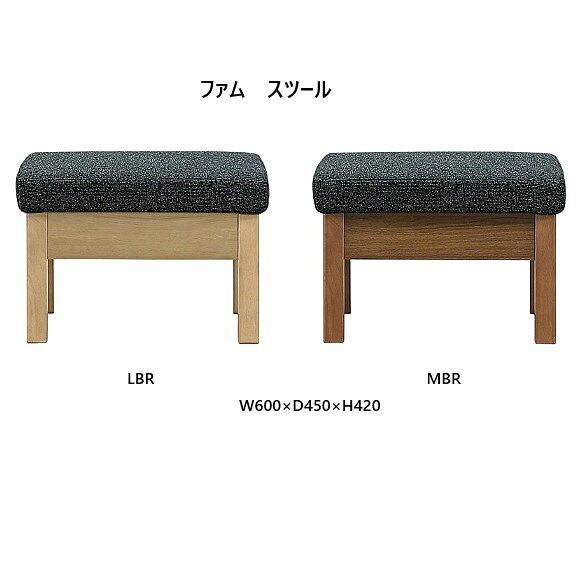 [送料無料] シギヤマ家具製 ファム スツール 木部：ラバーウッド材木部2色対応：MBR/LBRファブリックカラー：20色対応ウレタン塗装カバーリング仕様送料無料(玄関前配送)北海道・沖縄・離島は見積り｜Ｆ-ＲＯＯＭ 16,330円