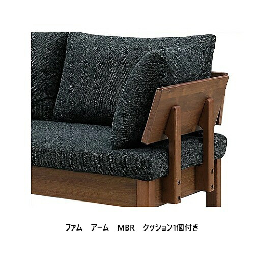 [貨物輸送無料] シギまっ盛り調度品製 ファム 手 木部2色相応う：MBR/LBR背板：MBR（突板ウォール中毒者/LBR（突板オーク材）背柱：天然ゴム木材材、厚地の外套紙ウレタンペンキ塗り座布団1個付き添い人貨物輸送無料(部屋の入り口前送りとどける)北海道・沖縄・離島は積もり書き