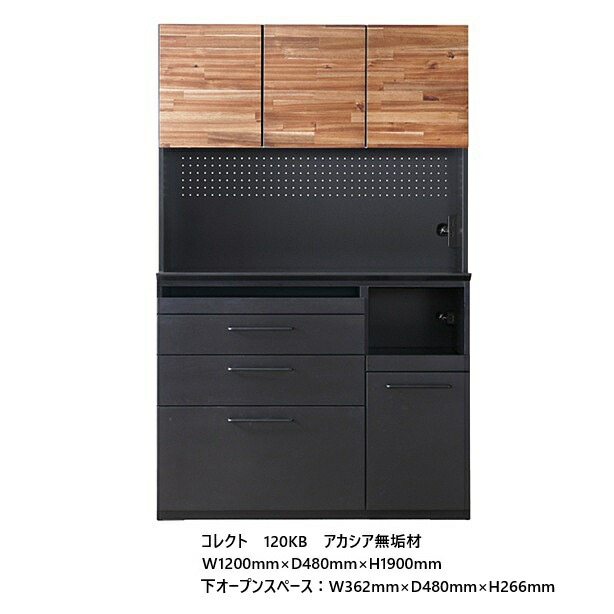 [開梱築き上げる貨物輸送無料] シギまっ盛り調度品製 120KB 寄せあつめる前板：オーク材突板/アカシア醇乎たる材カウンタ：オーク材突板引出し：ソフトクロージングレール上台OP構成成分2口差し込み、下台OP構成成分1口差し込み開梱築き上げる貨物輸送無料 北海道・沖縄・離島は積もり書き