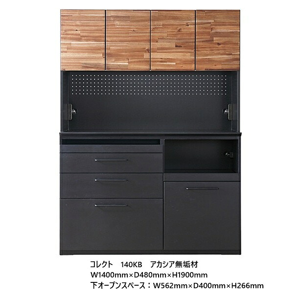 [開梱設置送料無料] シギヤマ家具製 140KB コレクト前板：オーク突板/アカシア無垢材カウンター：オーク突板引出し：ソフトクロージングレール上台OP部分2口コンセント、下台OP部分1口コンセント開梱設置送料無料　北海道・沖縄・離島は見積り｜Ｆ-ＲＯＯＭ