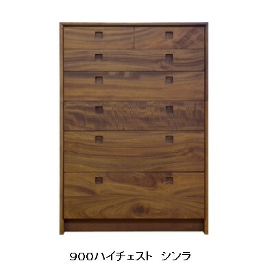 ローチェスト桐子３５Bチェスト 楽天市場】桐子 35B ローチェスト 引出し：桐無垢奥行2サイズ