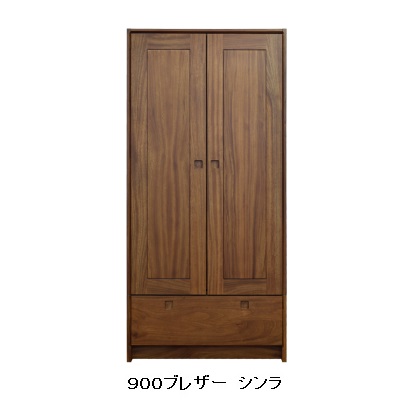 橋詰調度品 国産 900スポーツジャケット シンラ楠純乎たる材当て嵌める遊撃手銀鏡・タイ掛け付ウレタンペンキ塗りＦ☆☆☆☆其れ相応抽き出し軌跡付受注生み出すこと(納期約60日)開梱とり備える貨物輸送無料(北海道・沖縄・離島は積もり書き)