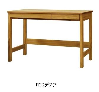 橋詰家具 国産 ラスク 1100デスク本体 楠無垢材使用 ドイツ・リボス社自然健康塗料使用 要在庫確認 送料無料(玄関前まで) 北海道・沖縄・離島は見積もり