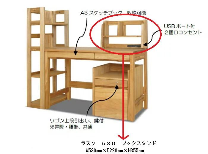 楽天市場】橋詰家具 国産 ラスク 1100デスク本体楠無垢材使用