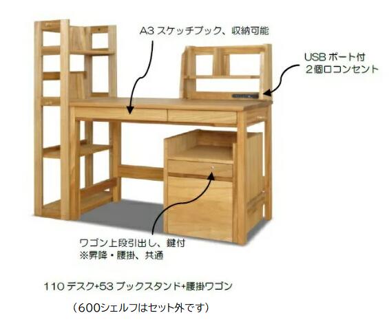 橋詰調度品 国産 ラスク 3点書き割り1100事務机本体＋530読みもの照明ランプ＋腰掛け式手押し車楠純一無雑材当て嵌めるＦＲＧ・リボス社気どらずに思わしいえの具当て嵌める活動写真の600シェルフは別売要店卸し資産突きとめる開梱据え付ける貨物輸送無料北海道・沖縄・離島は積もり書き