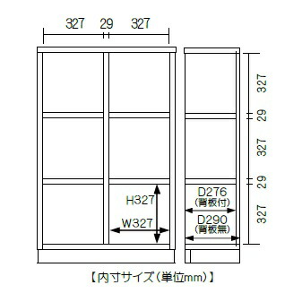 限​定​販​売​】 橋詰家具 国産 オープンラック 背板付 2列×4段 大樹楠