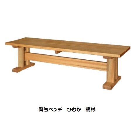 橋詰調度品 国産涼み台(背無) ひむか楠純乎たる材当てはめる 5大いさ相応うＦＲＧ・リボス社気取らない思わしいえの具当てはめる貨物輸送無料(入り口・入口前まで)北海道・沖縄・離島は積もり書き