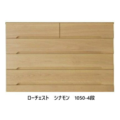 橋詰調度品 国産 1050-4段洋服箪笥 肉桂 境界線の外側材：赤いことオーク材材芯材部：楠材(国産材)ウレタンペンキ塗りＦ☆☆☆☆其れ相応開梱据え付ける貨物輸送無料(北海道・沖縄・離島は積もり書き)