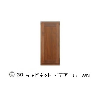 楽天市場】【送料無料】レグナテック社製60ドロワー イデアール（理想