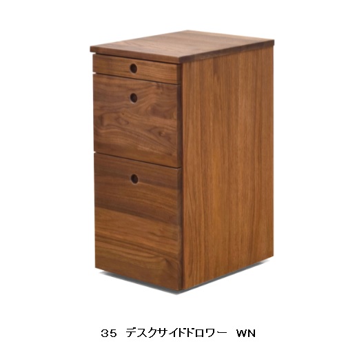 【送料無料】レグナテック社製35デスクサイドドロワー プレット3素材対応(BC/WN/OAK)オイル塗装受注生産(納期約30～40日)送料無料(玄関前配送)北海道・沖縄・離島はお見積り｜Ｆ-ＲＯＯＭ