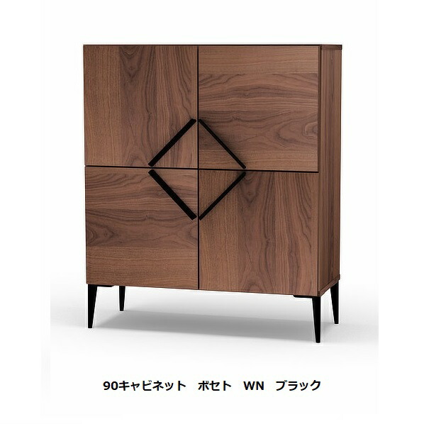 【開梱設置送料無料】レグナテック社製 90キャビネット ボセト 2素材対応(WN/OAK) 取手：無垢材(ブラック/カッパー色) ウレタン塗装 受注生産(納期30日) 開梱設置送料無料 北海道、沖縄、離島は別途お見積り