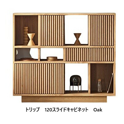【開梱据え付ける貨物輸送無料】レグナテック社製横すべり押し入れ Trip (周遊)2大きさ相応う：120/1402原料品相応う(WN/OAK)車のドア桟木：純一無雑材受注生み出すこと(納期約30～40日)開梱据え付ける貨物輸送無料 北海道、沖縄、離島は別途お積もり書き