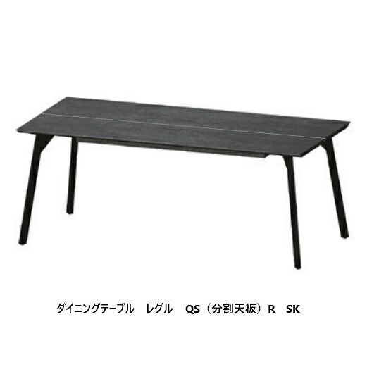 【組立設置無料】綾野製作所 ダイニングテーブルREGLE (レグル)QS (分割天板) SK (スリムライン脚:ブラック) サイズ選べます天板:セラミック7色対応(R/E/A/T/B/S/L)受注生産開梱設置送料無料 沖縄・北海道・離島は除く|F-ROOM
