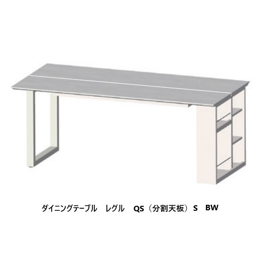 【組立設置無料】綾野製作所 ダイニングテーブルREGLE (レグル) QS (分割天板) BW (エンドボックス脚:ホワイト)サイズ選べます天板:セラミック7色対応(R/E/A/T/B/S/L)開梱設置送料無料 沖縄・北海道・離島は除く|F-ROOM