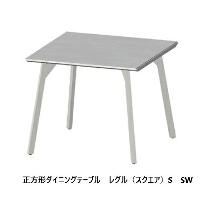 【組立設置無料】綾野製作所 正方形ダイニングテーブルREGLE (レグル) QK (スクエア・正方形) SW (スリムライン脚：ホワイト) サイズ選べます天板：セラミック7色対応(R/E/A/T/B/S/L)受注生産開梱設置送料無料　沖縄・北海道・離島は除く｜Ｆ-ＲＯＯＭ 93,170円