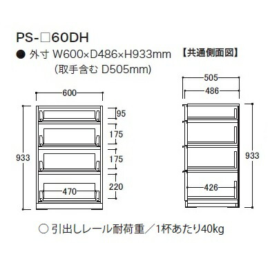 綾野ファクトリー 60根元飾り棚 Prosit プロージット Ps 60dh 踏段抽出アーキテック引出し納期3週間門口梱結成送料無料 沖縄 北海道 離島は消除 Juanmarianaveja Com