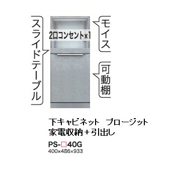 楽天市場】綾野製作所 オプションダストボックスワゴンWS-34W(3タイプ