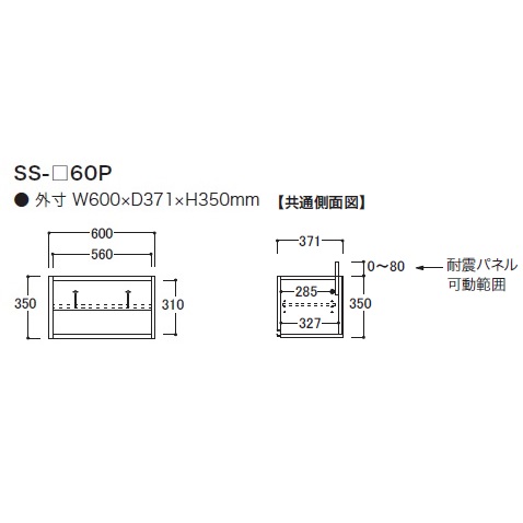 綾野組立てる在処 60官府置 Basis ベイシス Ss 60p前板基盤色 パール白さ色 S 規律色 9色一致メラミンオーダー60色対応クォンティティーさ 350mm納期3ウイーク開梱産み貨物輸送無料 沖縄 北海道 離島は取捨てる 戸板モデルの耐震パネル倖上置です 内張りまでの切れ口を蔽