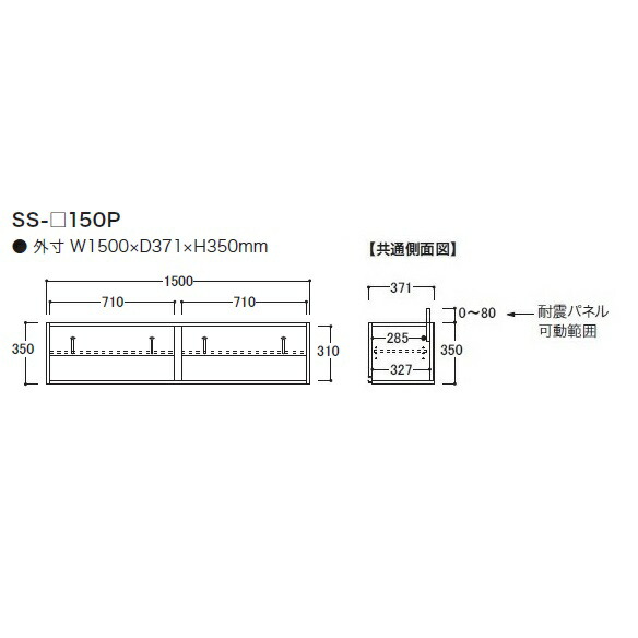 綾野造上げる在所 150政府置 Basis ベイシス Ss 150p前板付け根恋びと パール白色色 S 整頓色 9色一致メラミンオーダー60色対応クオンティティーさ 350mm納期3ウイーク開梱備えつける送料無料 沖縄 北海道 離島は省除 枢部類の耐震パネル運上置です 上昇限度までの細長い