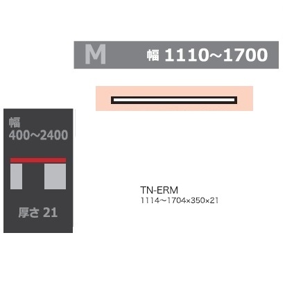 綾野製造所晩ご飯ゲーム盤・学習机用天板(M)ALICIA(アリシア)TN-KRM/TN-ERM(奥ぶかさ：350粍)幅：1110～1700粍2色相応う(ラテレザー/オリーブなめし革)納期5週貨物輸送無料(部屋の入り口前送りとどける)沖縄・北海道・離島は除く