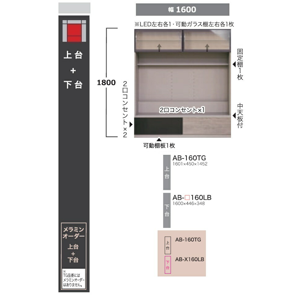 楽天市場】綾野製作所 TV壁掛け金具 TB-60S送料無料(玄関前配送)沖縄