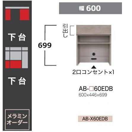 楽天市場】綾野製作所 60下台(デスクタイプ)BALLETTA(バレッタ)AB-60DE