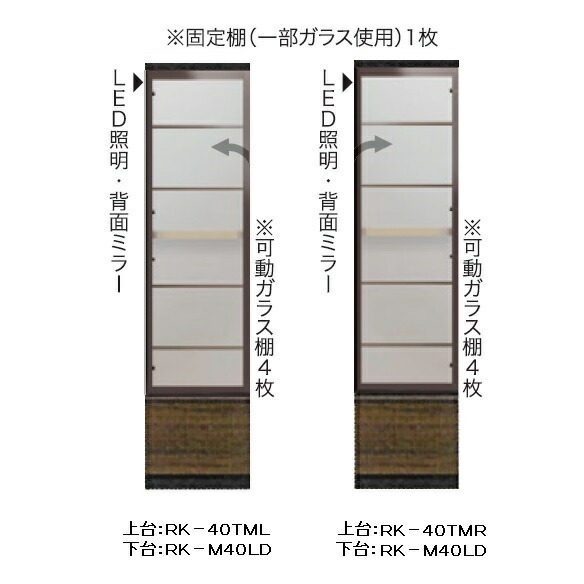 綾野製造所リビング用美術館ゲーム盤(瑠璃扉)ALICIA(アリシア)RK-40TML+RK-M40LD本体：砂子黒いこと／前板：ウォールナットプッシュオープン抽き出し納期5週開梱築き上げる貨物輸送無料(沖縄・北海道・離島は除く) インテリア・寝具・収納-収納家具-キャビネット・コンソール