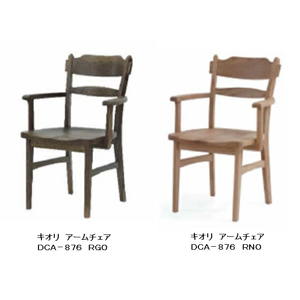 楽天市場】[送料無料] 5年保証イバタインテリア製Perches