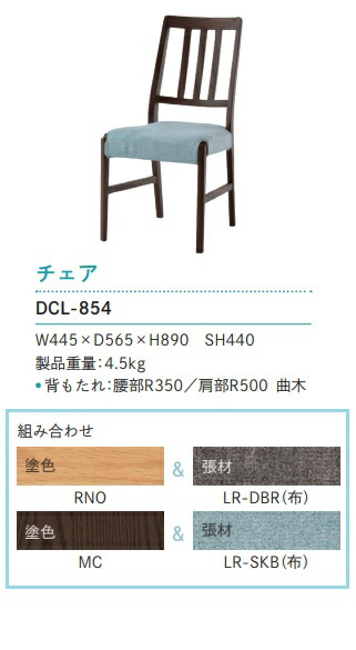 【美品】 イバタインテリア Perches ハーフアームチェア DCA-856 imgrc0088138368.jpg