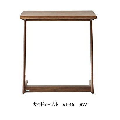 [送料無料] 10年保証イバタインテリア製サイドテーブル ST-453樹種対応：オーク/メープル/ウォールナット材5色対応：RFO/MC/NP/BP/BW受注生産(納期約4～5週間)送料無料(玄関前配送)北海道・沖縄・離島は除く｜Ｆ-ＲＯＯＭ