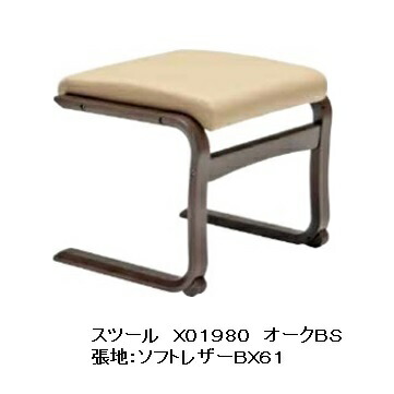 冨士ファニチア スツール楽 (RAKU) / コス Kos X01980Zオーク材成形合板座面：92色対応オープン塗装 (7色対応) 全て受注生産 (納期50日) 玄関前送料無料 (北海道・沖縄・離島除く)｜Ｆ-ＲＯＯＭ