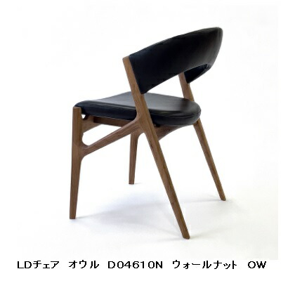 【開梱設置送料無料】冨士ファニチア Owl (アウル・オウル) アームレスチェア D04610N素材：3種対応 (WT/CH/Oak) 座面：94色対応ウレタン塗装 (12色対応) 全て受注生産 (納期50日) 開梱設置送料無料 (北海道・沖縄・離島除く)｜Ｆ-ＲＯＯＭ