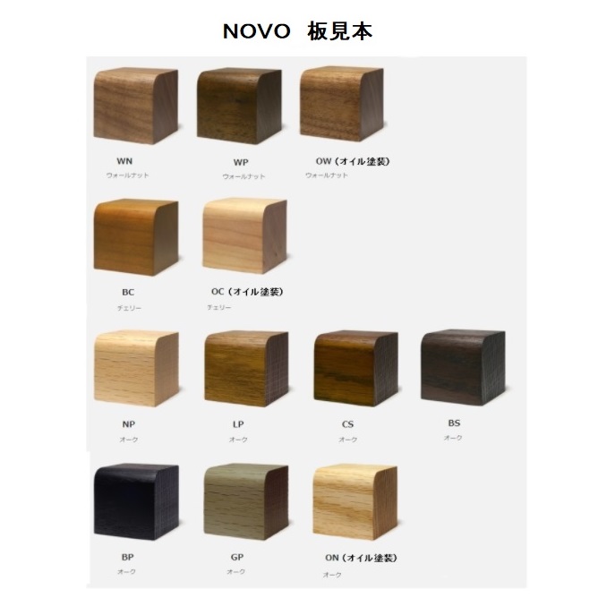 冨士ファニチア Avvolto アームチェア