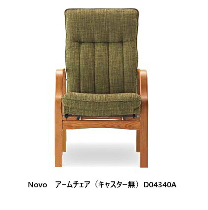 楽天市場】【開梱設置送料無料】冨士ファニチア製 Ahti(アハティ