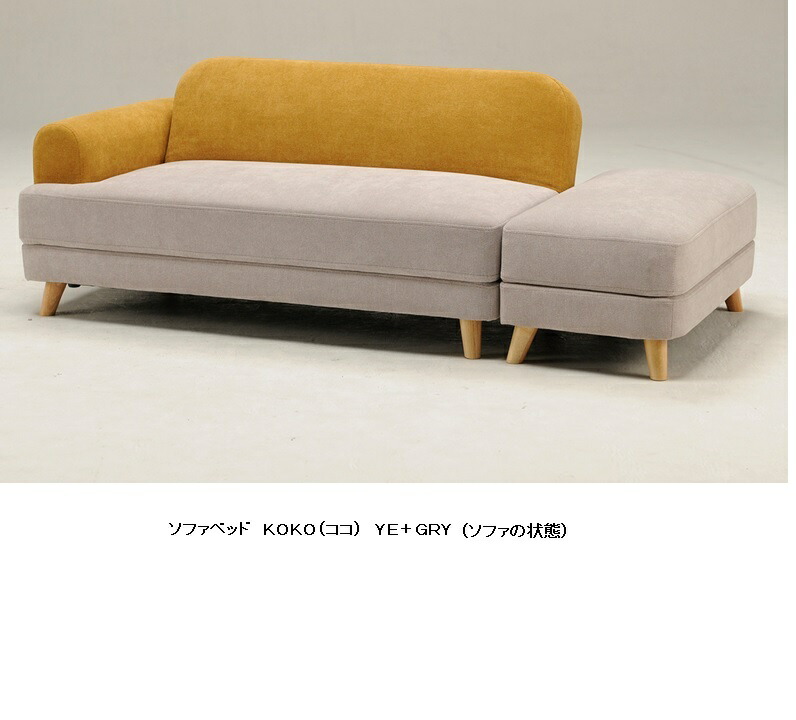【組み合わせ自由自在なソファベッド】 SB-ココ DGRY ダークグレー 710PFVkSEML._AC_UF350,