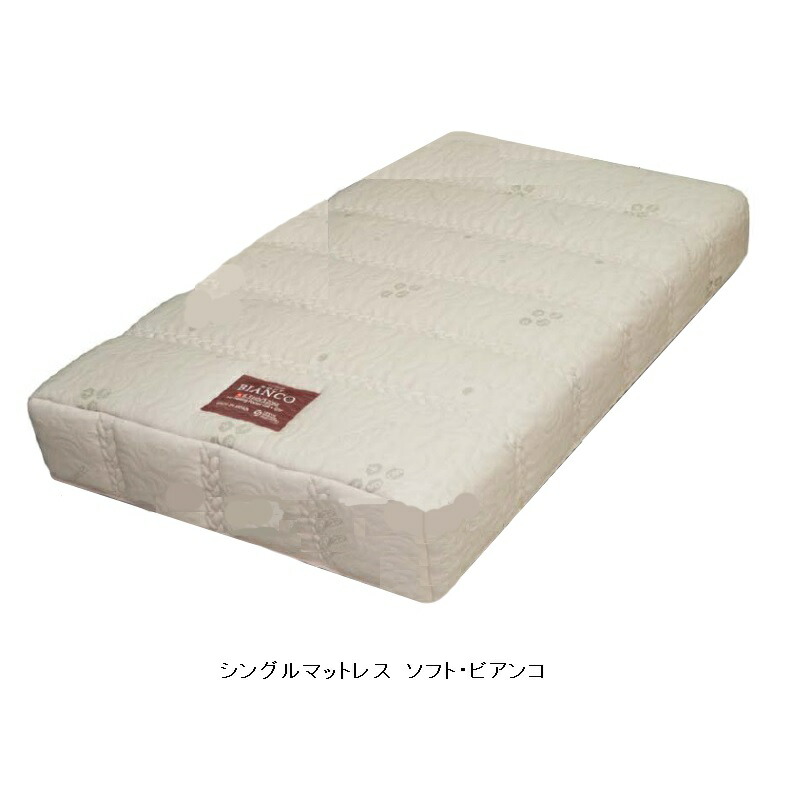 楽天市場】[開梱設置送料無料]マットレス アンネルベッド＋