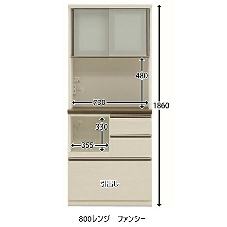 国産大川製 800範囲 ファンシー前板：スノーウッド色カウンタ：メラミン家電納めるあき場所：吸湿原材料（モイス）やとい入れる開梱とり備える貨物輸送無料 北海道・沖縄・離島は除く