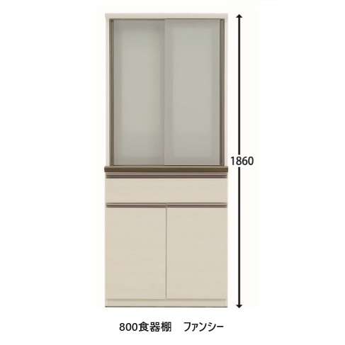 国産大川製 800食器棚 ファンシー前板：スノーウッド色カウンタ：メラミン開梱とり備える貨物輸送無料 北海道・沖縄・離島は除く