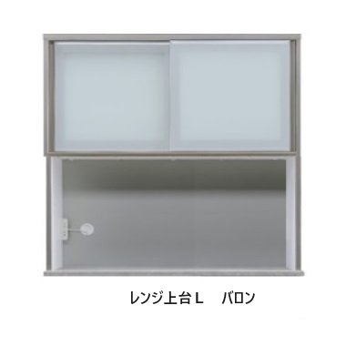 国産大川製 1000レンジ バロン 上台L（ロータイプ）11サイズ対応ガラス：4mm面取りガラスガラス扉：飛散防止フィルム貼り、棚板1枚受注生産 納期約50日開梱設置送料無料(北海道・沖縄・離島は除く)｜Ｆ-ＲＯＯＭ