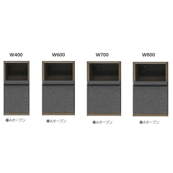 国産大川製 400下台Aオープン 幅：4タイプ（400/600/700/800）アトラス 奥行：490/450mm 本体：4色展開 前板カラー50色対応 受注生産 開梱設置送料無料(北海道・沖縄・離島は除く) 26,460円