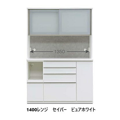 【使用歴6か月美品】国産大川家具 キッチンボード ライズII 1200 imgrc0096488915.jpg