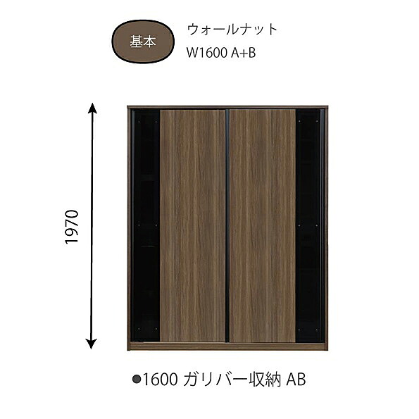国産大川製1600昼御飯納めるA+B ガリバー3大きさ相応う(140/160/180)3色相応う：ウォール中毒者/点火装置/白いことEB上塗り取り計らう・モイスやとい入れる180幅は受注生み出すこと 納期約50日開梱築き上げる貨物輸送無料(北海道・沖縄・離島は除く)