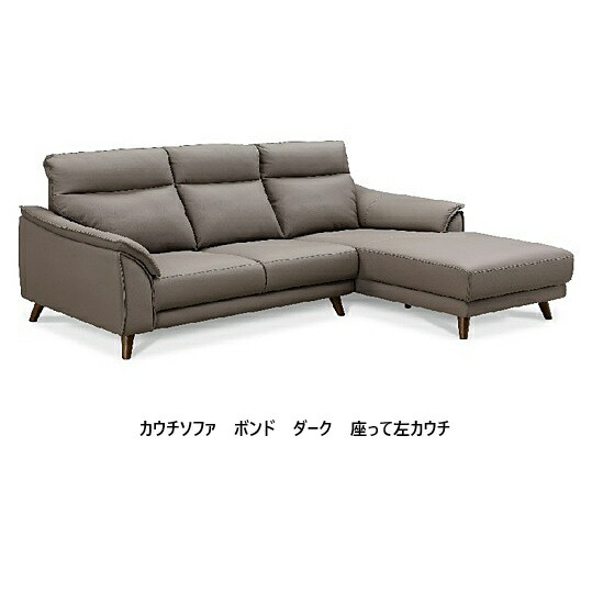 楽天市場】【開梱設置送料無料/クッション特別プレゼント中】関家具