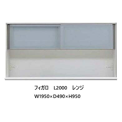 国産大川製 2000範囲 フィガロ 上台高さ2印字機相応う：H（ご機嫌）/L（置き目）本体2色相応う：SB/WH別注デュアルクロージング役立つこと引戸にうつり変わり可モイス、2口差し込み2個付き添い人受注生み出すこと 納期約50日開梱とり備える貨物輸送無料(北海道・沖縄・離島は除く)