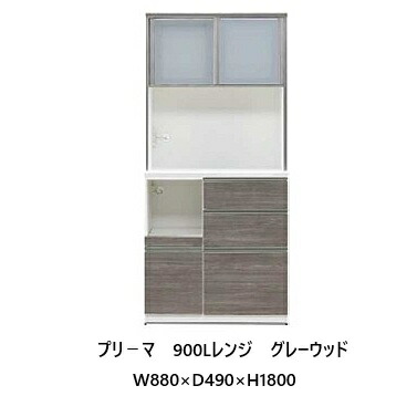 国産大川製 900範囲 プリーマ 高さ2大いさ：180/199前板：50色相応う取り替えっこ公々然たる引戸抽き出し2段：ハーフェレ社アンダーマウントレールスライドテーブル付納期：約40日開梱備え付ける貨物輸送無料(北海道・沖縄・離島は除く)